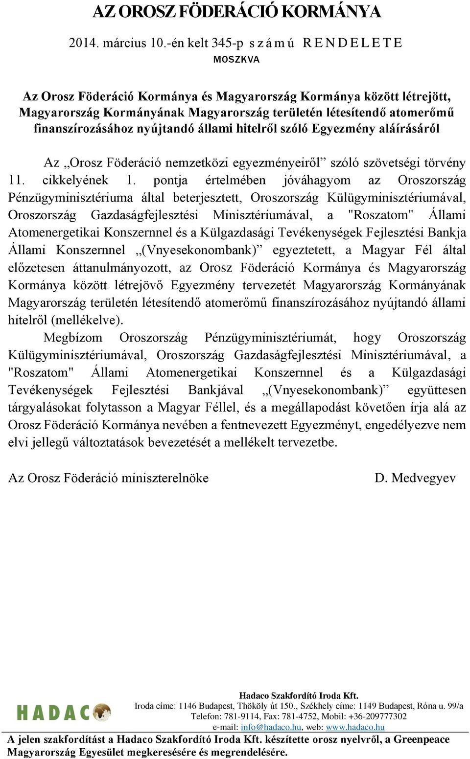 finanszírozásához nyújtandó állami hitelről szóló Egyezmény aláírásáról Az Orosz Föderáció nemzetközi egyezményeiről szóló szövetségi törvény 11. cikkelyének 1.