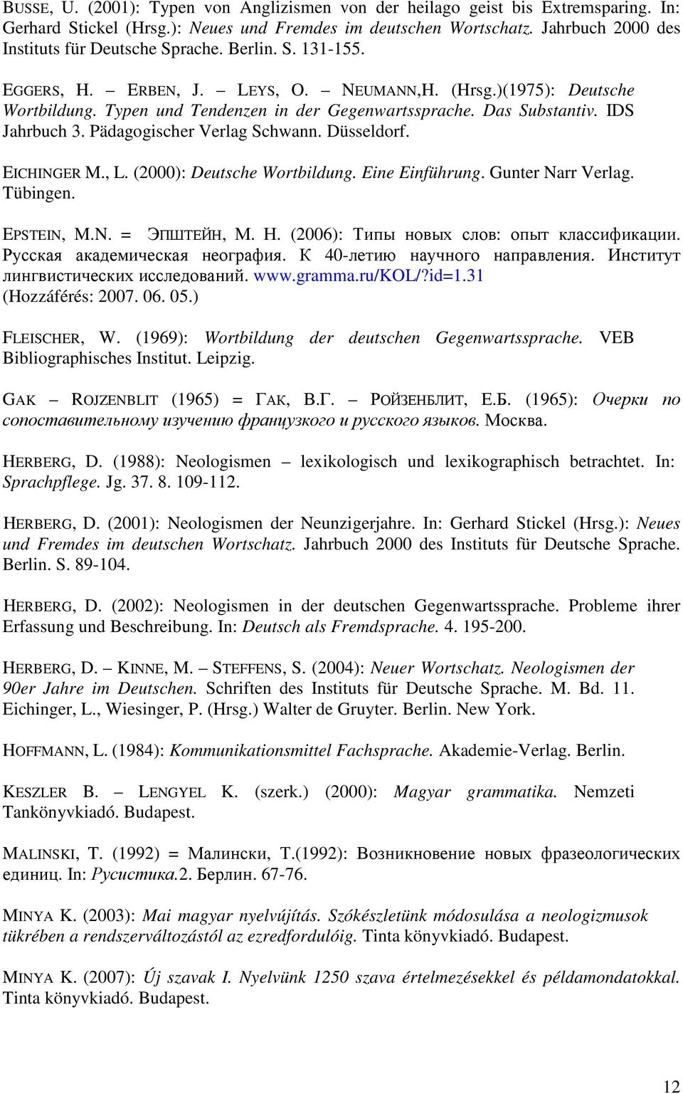 Das Substantiv. IDS Jahrbuch 3. Pädagogischer Verlag Schwann. Düsseldorf. EICHINGER M., L. (2000): Deutsche Wortbildung. Eine Einführung. Gunter Narr Verlag. Tübingen. EPSTEIN, M.N. = ЭПШТЕЙН, М. Н.