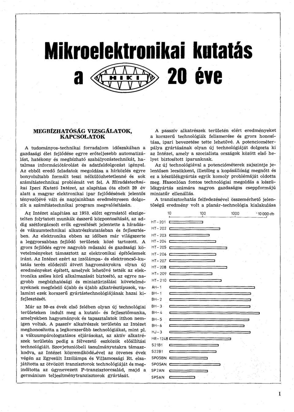 Az ebből eredő feladatok megoldása a hírközlés egyre bonyolultabb formált teszi nélkülözhetetlenné és sok számítástechnikai problémát vet fel.