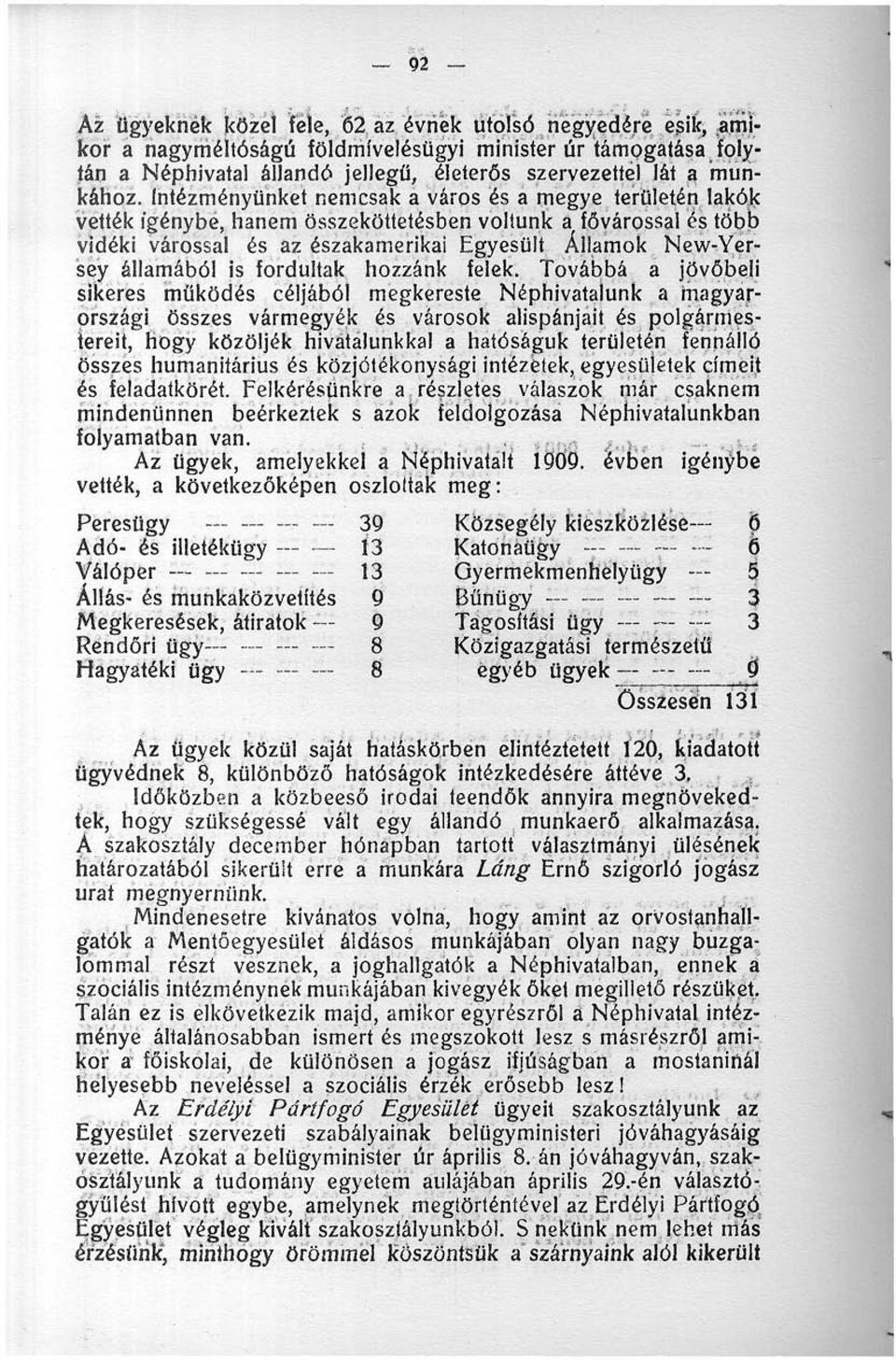 Intézményünket nemcsak a város és a megye területén lakók vették igénybe, hanem összeköttetésben voltunk a fővárossal és több vidéki várossal és az északamerikai Egyesült Államok New-Yersey államából