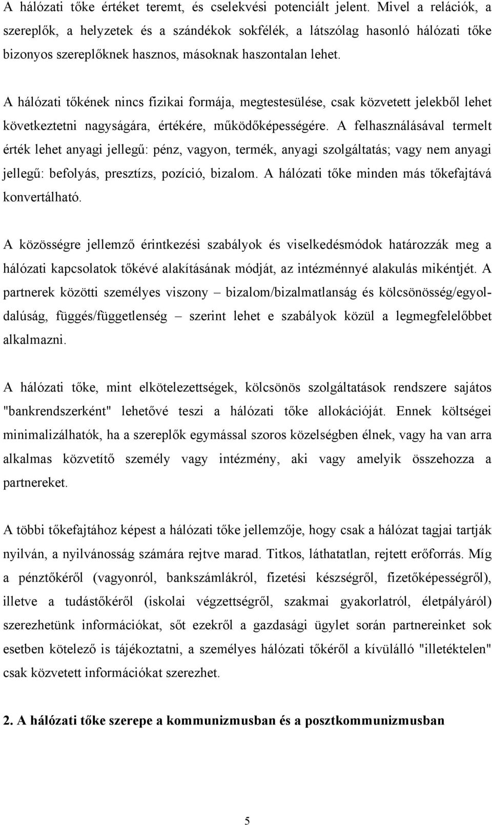 A hálózati tőkének nincs fizikai formája, megtestesülése, csak közvetett jelekből lehet következtetni nagyságára, értékére, működőképességére.