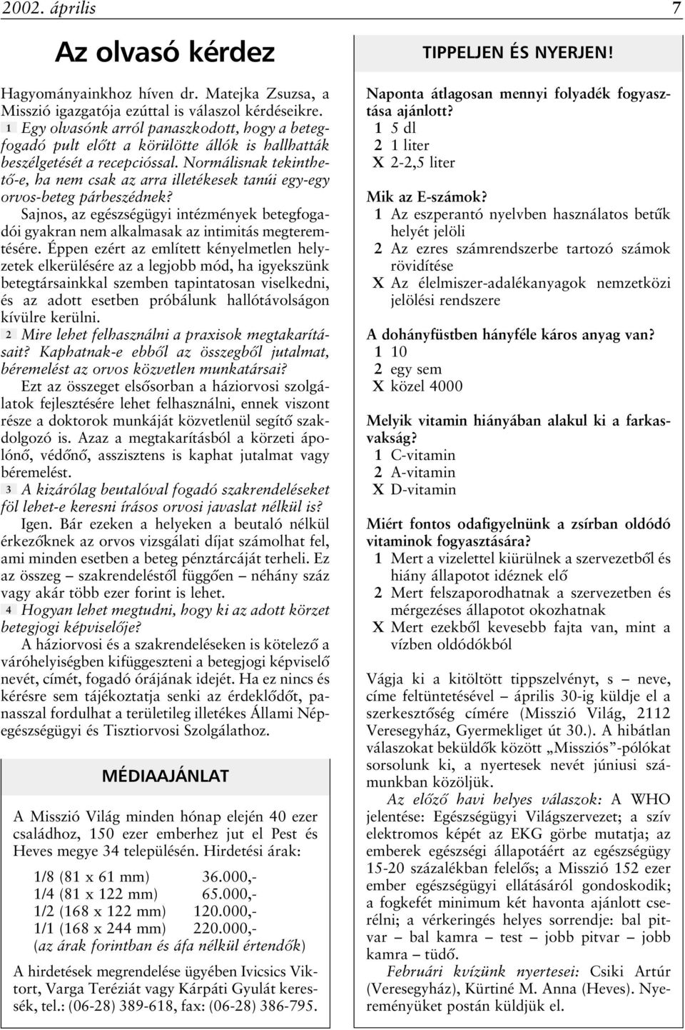 Normálisnak tekinthetõ-e, ha nem csak az arra illetékesek tanúi egy-egy orvos-beteg párbeszédnek? Sajnos, az egészségügyi intézmények betegfogadói gyakran nem alkalmasak az intimitás megteremtésére.