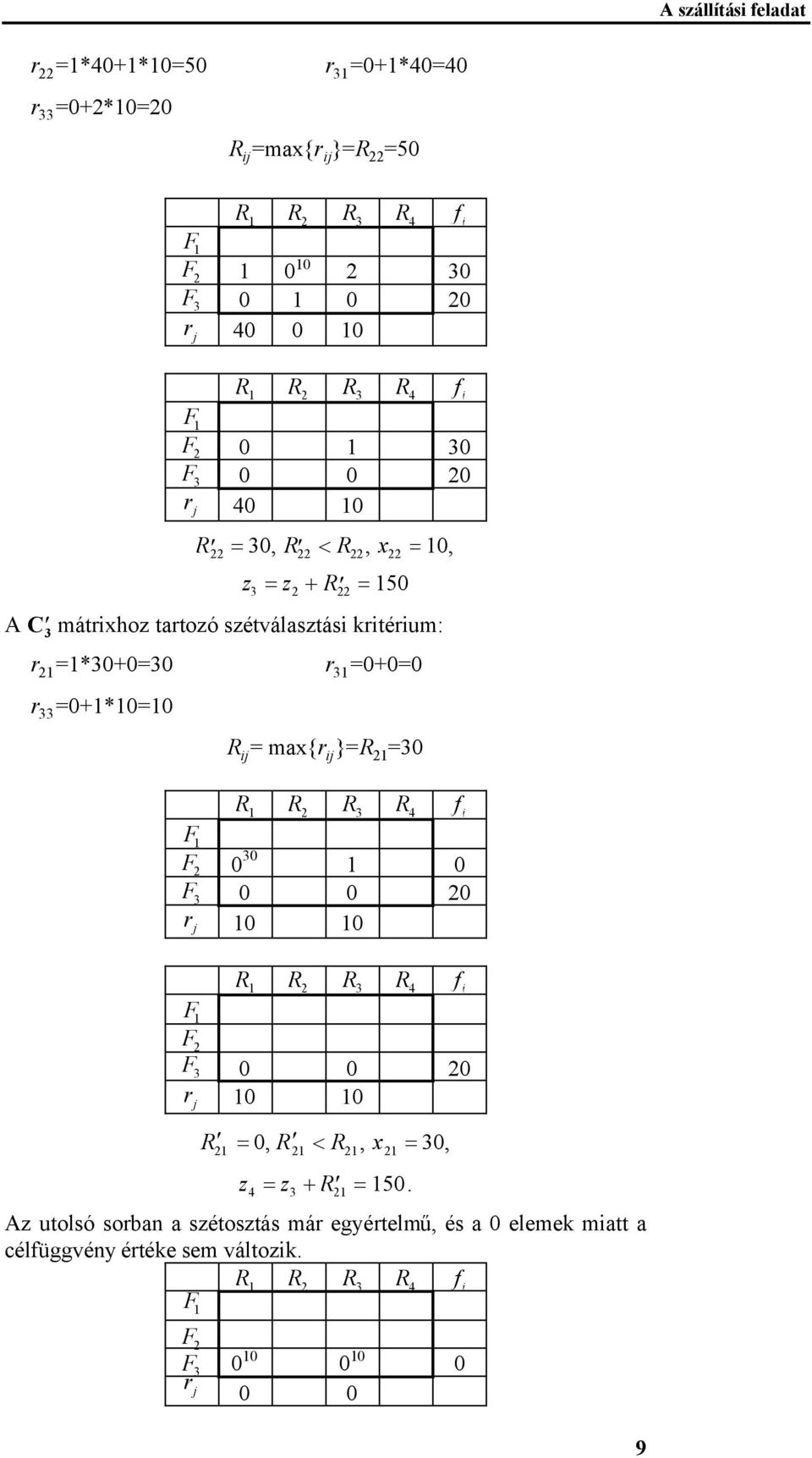 33 =+1*1=1 R = max{r }=1 =3 f F 2 3 1 F 3 2 r 1 1 f F 2 F 3 2 r 1 1 R 21, R21 R 21, x21 3, z4 z 3 R 21 15.