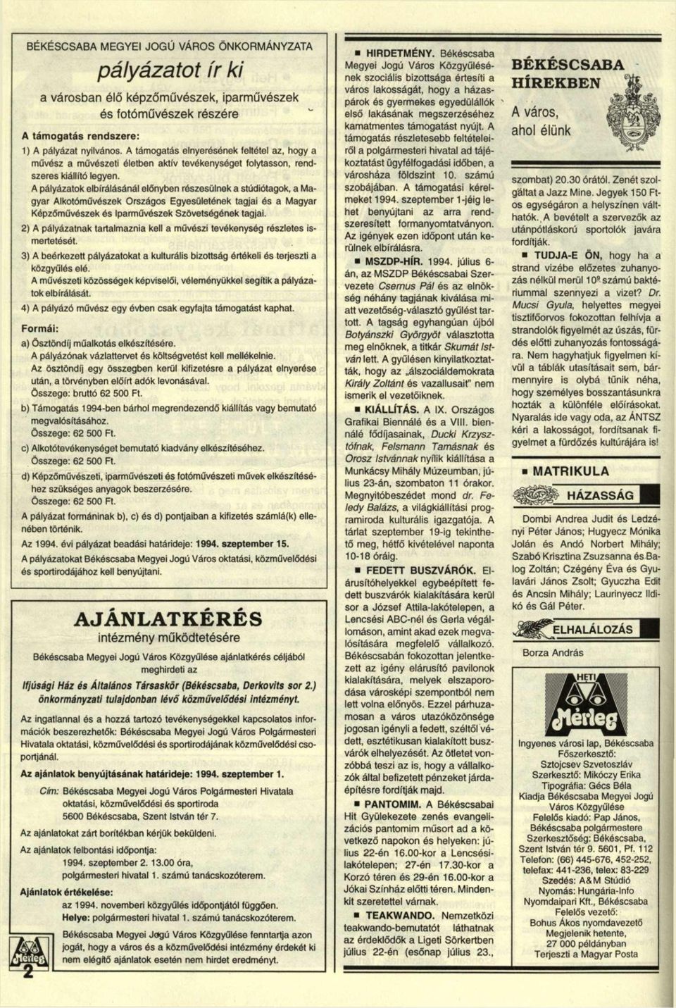 A pályázatok elbírálásánál előnyben részesülnek a stúdiótagok, a Magyar Alkotóművészek Országos Egyesületének tagjai és a Magyar Képzőművészek és Iparművészek Szövetségének tagjai.