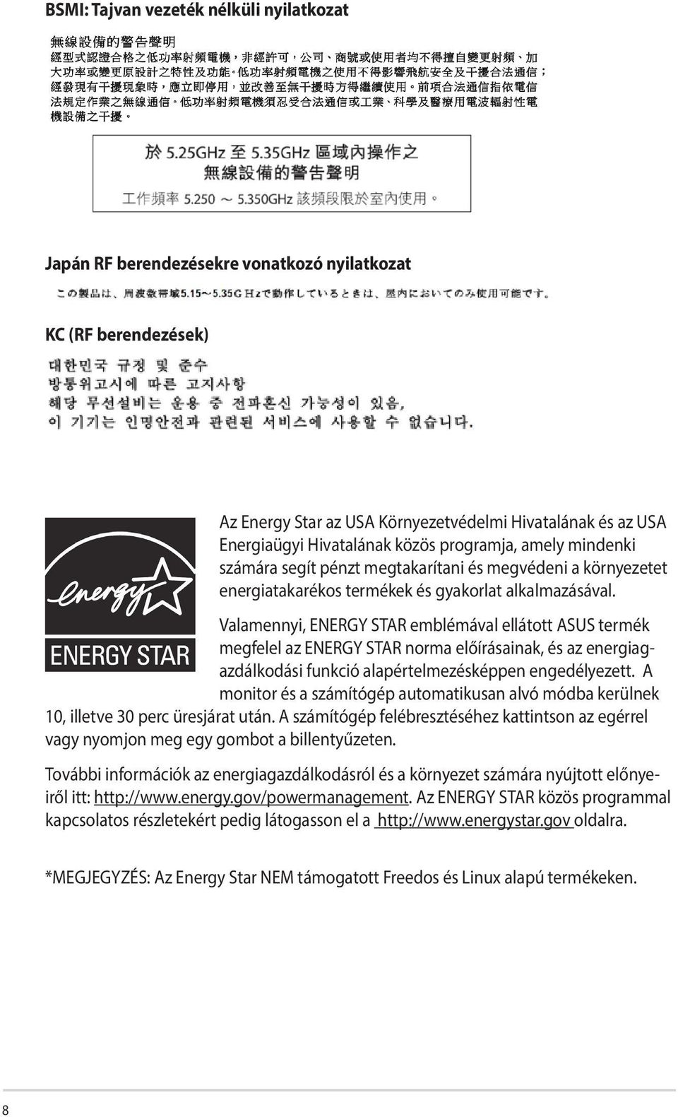 Valamennyi, ENERGY STAR emblémával ellátott ASUS termék megfelel az ENERGY STAR norma előírásainak, és az energiagazdálkodási funkció alapértelmezésképpen engedélyezett.