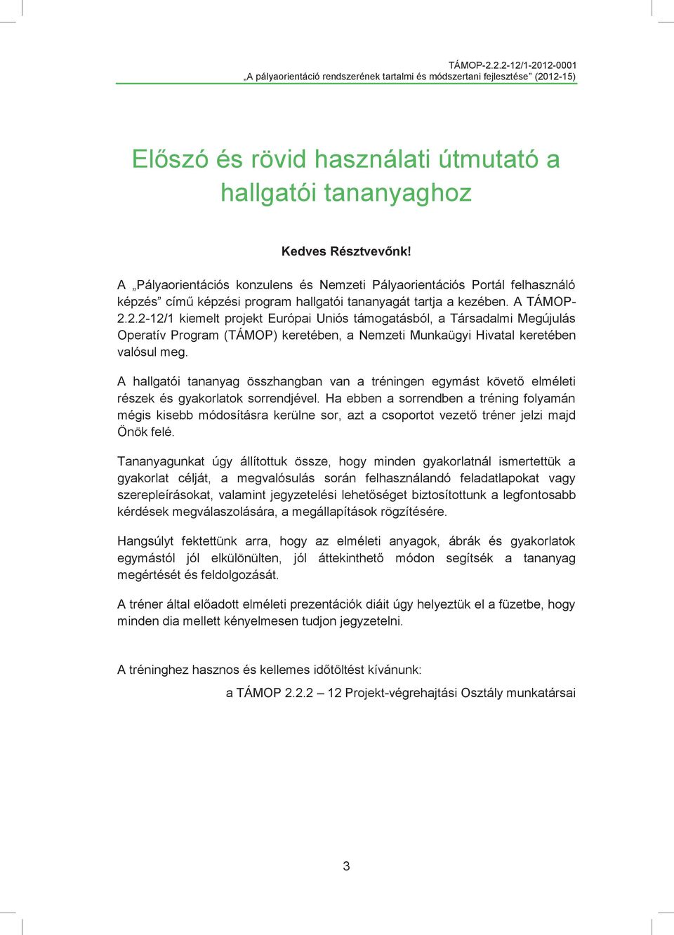 2.2-12/1 kiemelt projekt Európai Uniós támogatásból, a Társadalmi Megújulás Operatív Program (TÁMOP) keretében, a Nemzeti Munkaügyi Hivatal keretében valósul meg.