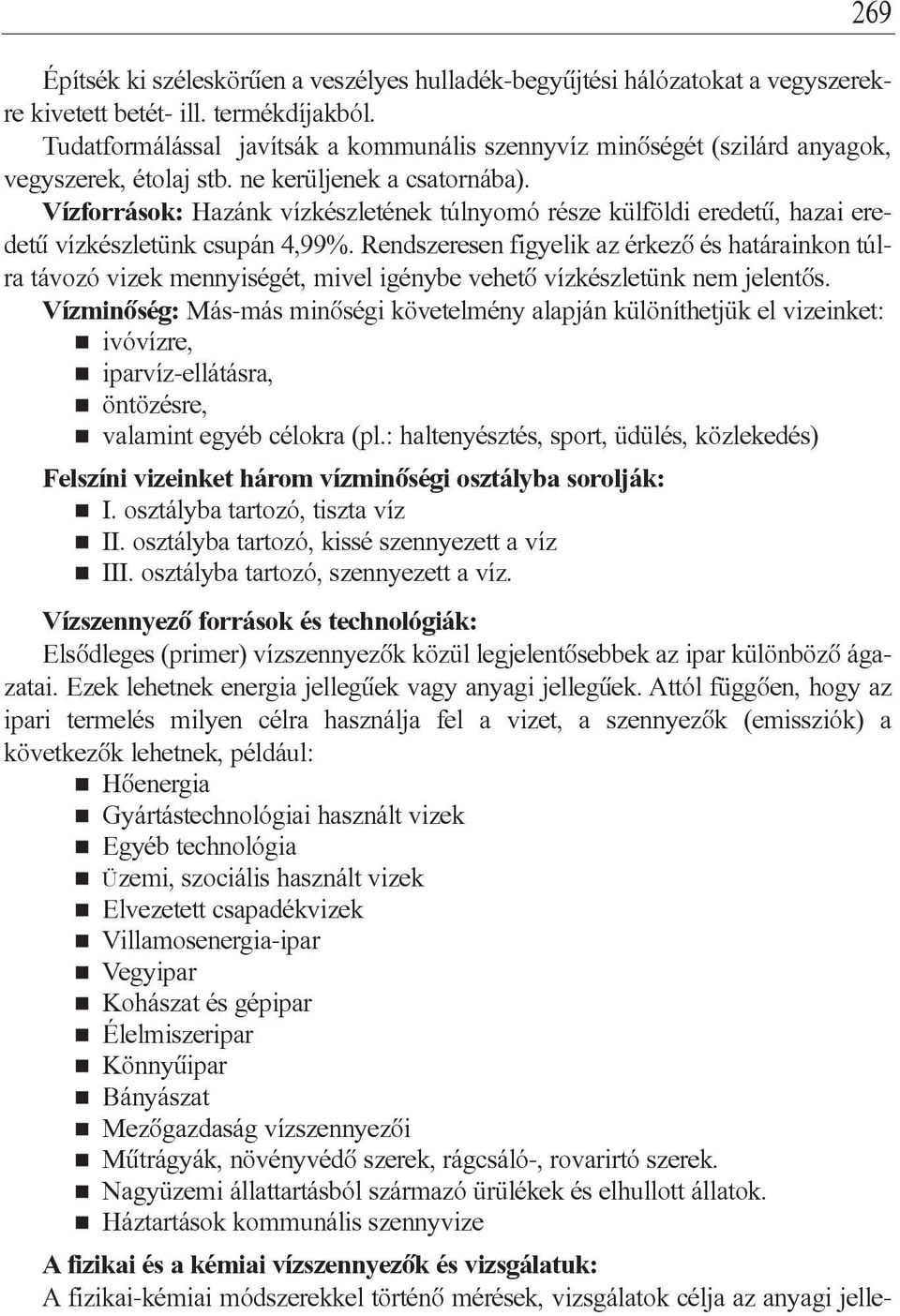 Vízforrások: Hazánk vízkészletének túlnyomó része külföldi eredetû, hazai eredetû vízkészletünk csupán 4,99%.