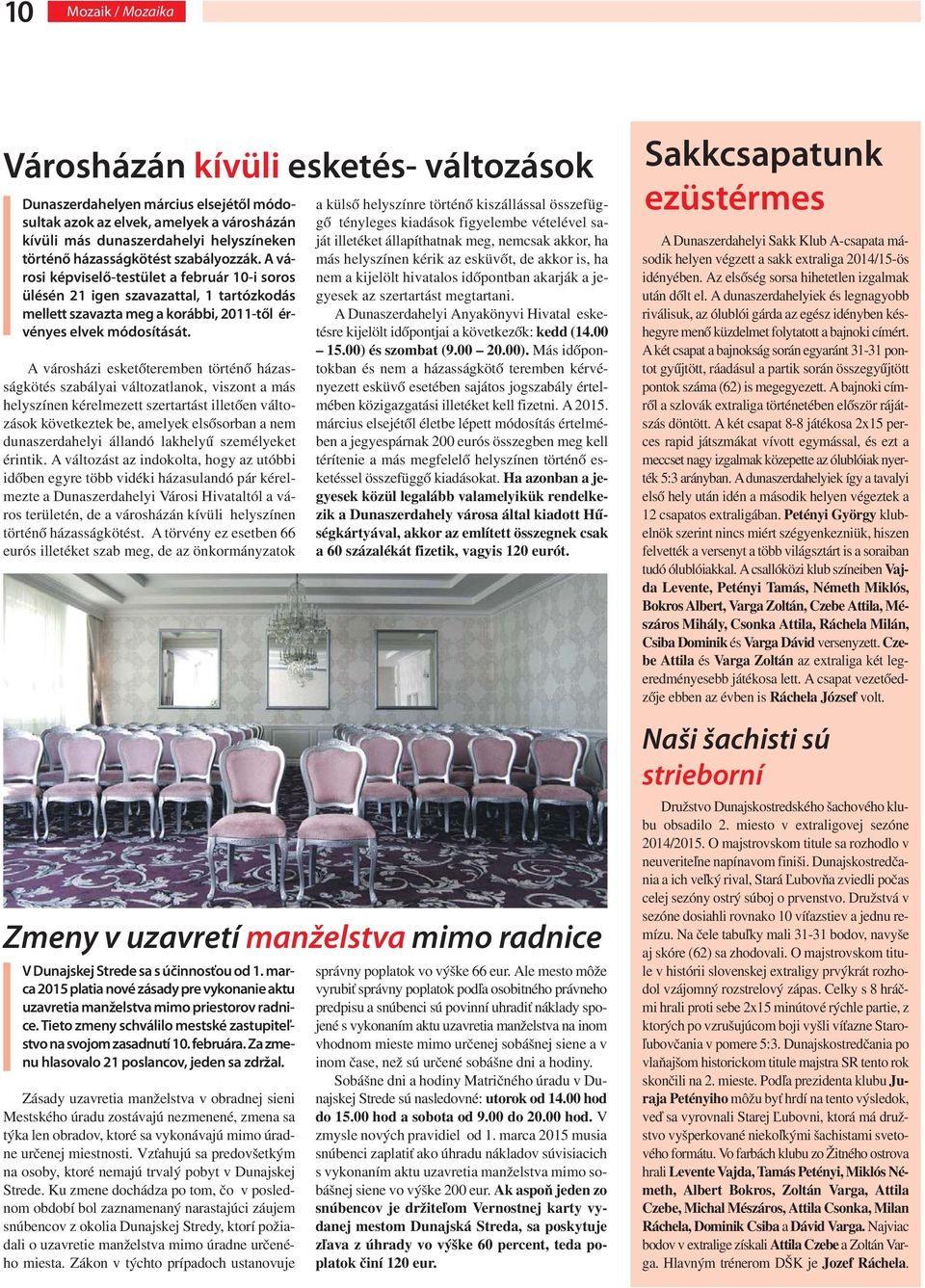 A városházi esketőteremben történő házasságkötés szabályai változatlanok, viszont a más helyszínen kérelmezett szertartást illetően változások következtek be, amelyek elsősorban a nem dunaszerdahelyi