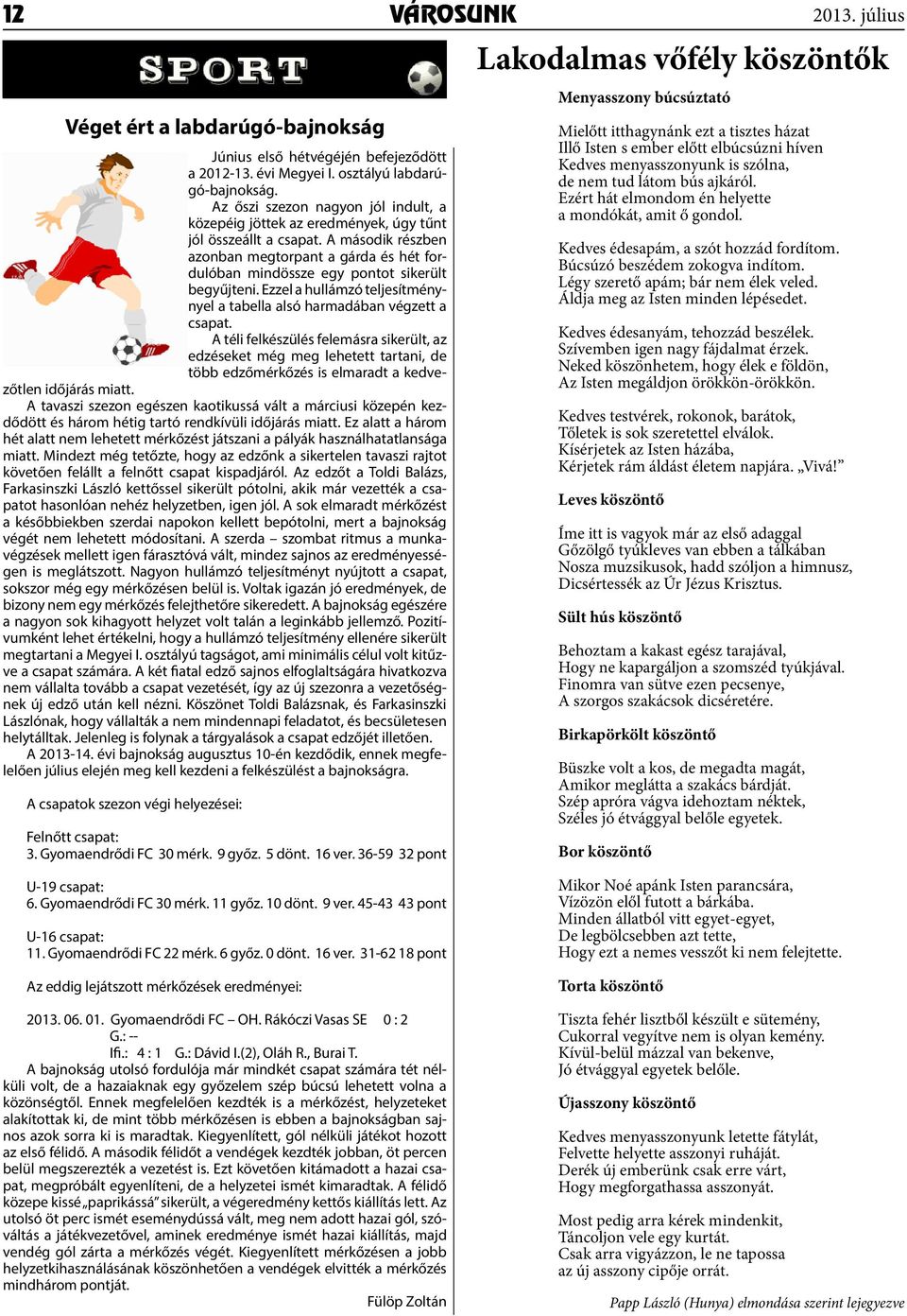 A második részben azonban megtorpant a gárda és hét fordulóban mindössze egy pontot sikerült begyűjteni. Ezzel a hullámzó teljesítménynyel a tabella alsó harmadában végzett a csapat.