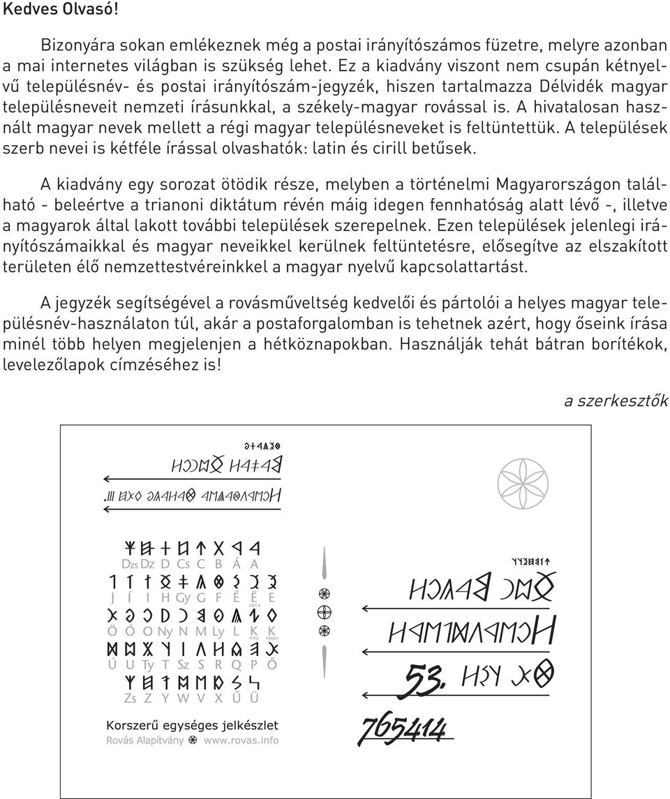 A hivatalosan használt magyar nevek mellett a régi magyar településneveket is feltüntettük. A települések szerb nevei is kétféle írással olvashatók: latin és cirill betűsek.