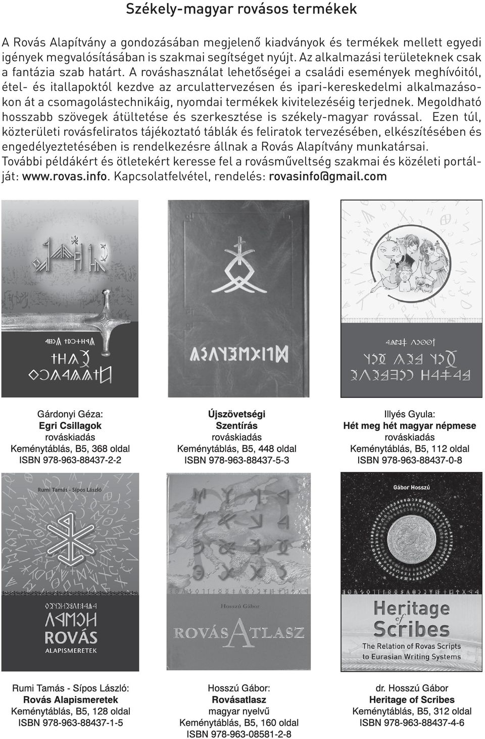 A rováshasználat lehetőségei a családi események meghívóitól, étel- és itallapoktól kezdve az arculattervezésen és ipari-kereskedelmi alkalmazásokon át a csomagolástechnikáig, nyomdai termékek