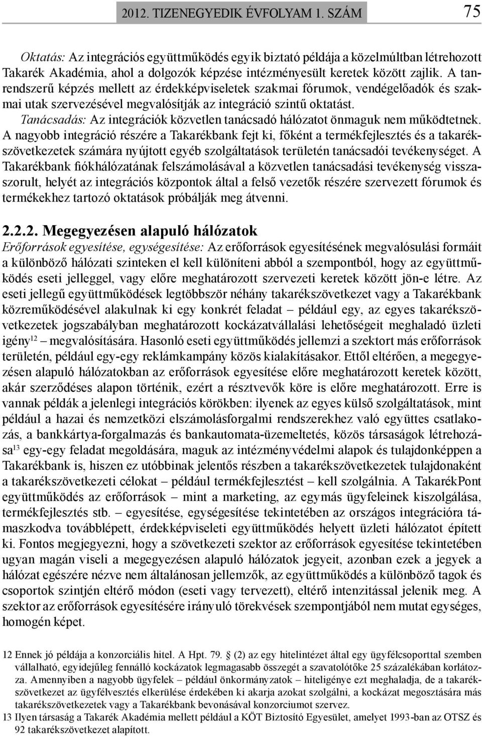 A tanrendszerű képzés mellett az érdekképviseletek szakmai fórumok, vendégelőadók és szakmai utak szervezésével megvalósítják az integráció szintű oktatást.