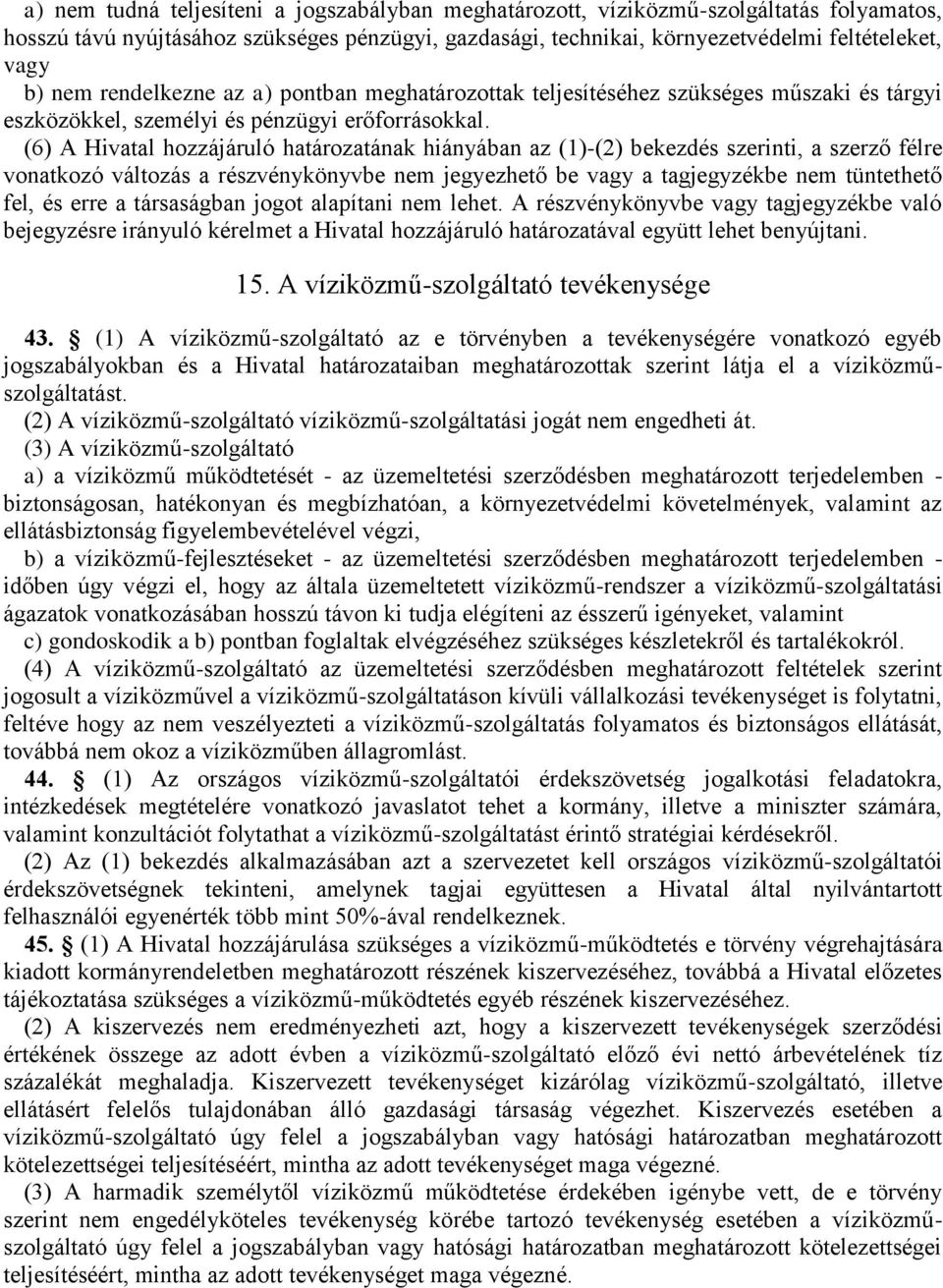 (6) A Hivatal hozzájáruló határozatának hiányában az (1)-(2) bekezdés szerinti, a szerző félre vonatkozó változás a részvénykönyvbe nem jegyezhető be vagy a tagjegyzékbe nem tüntethető fel, és erre a