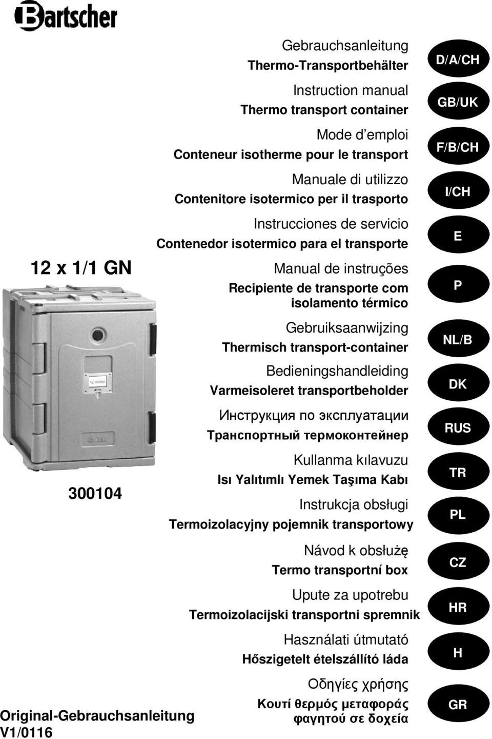 transport-container Bedieningshandleiding Varmeisoleret transportbeholder Инструкция по эксплуатации Транспортный термоконтейнер Kullanma kılavuzu Isı Yalıtımlı Yemek Taşıma Kabı Instrukcja obsługi