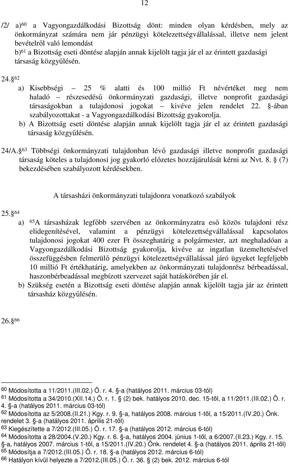 62 a) Kisebbségi 25 % alatti és 100 millió Ft névértéket meg nem haladó részesedéső önkormányzati gazdasági, illetve nonprofit gazdasági társaságokban a tulajdonosi jogokat kivéve jelen rendelet 22.