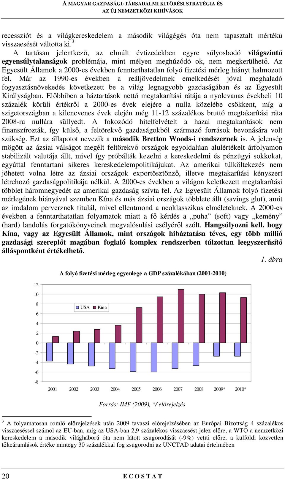 Az Egyesült Államok a 2000-es években fenntarthatatlan folyó fizetési mérleg hiányt halmozott fel.