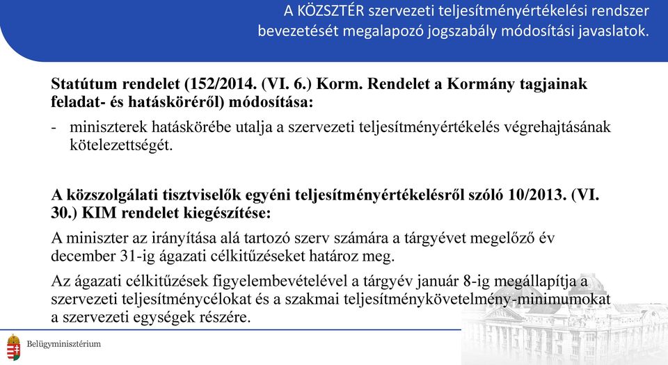 A közszolgálati tisztviselők egyéni teljesítményértékelésről szóló 10/2013. (VI. 30.