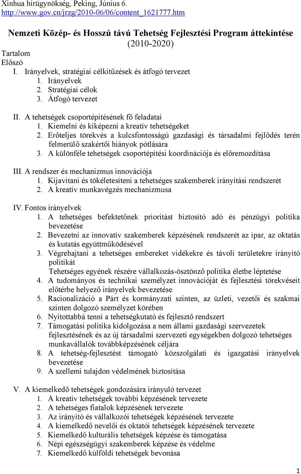 Kiemelni és kiképezni a kreatív tehetségeket 2. Erőteljes törekvés a kulcsfontosságú gazdasági és társadalmi fejlődés terén felmerülő szakértői hiányok pótlására 3.