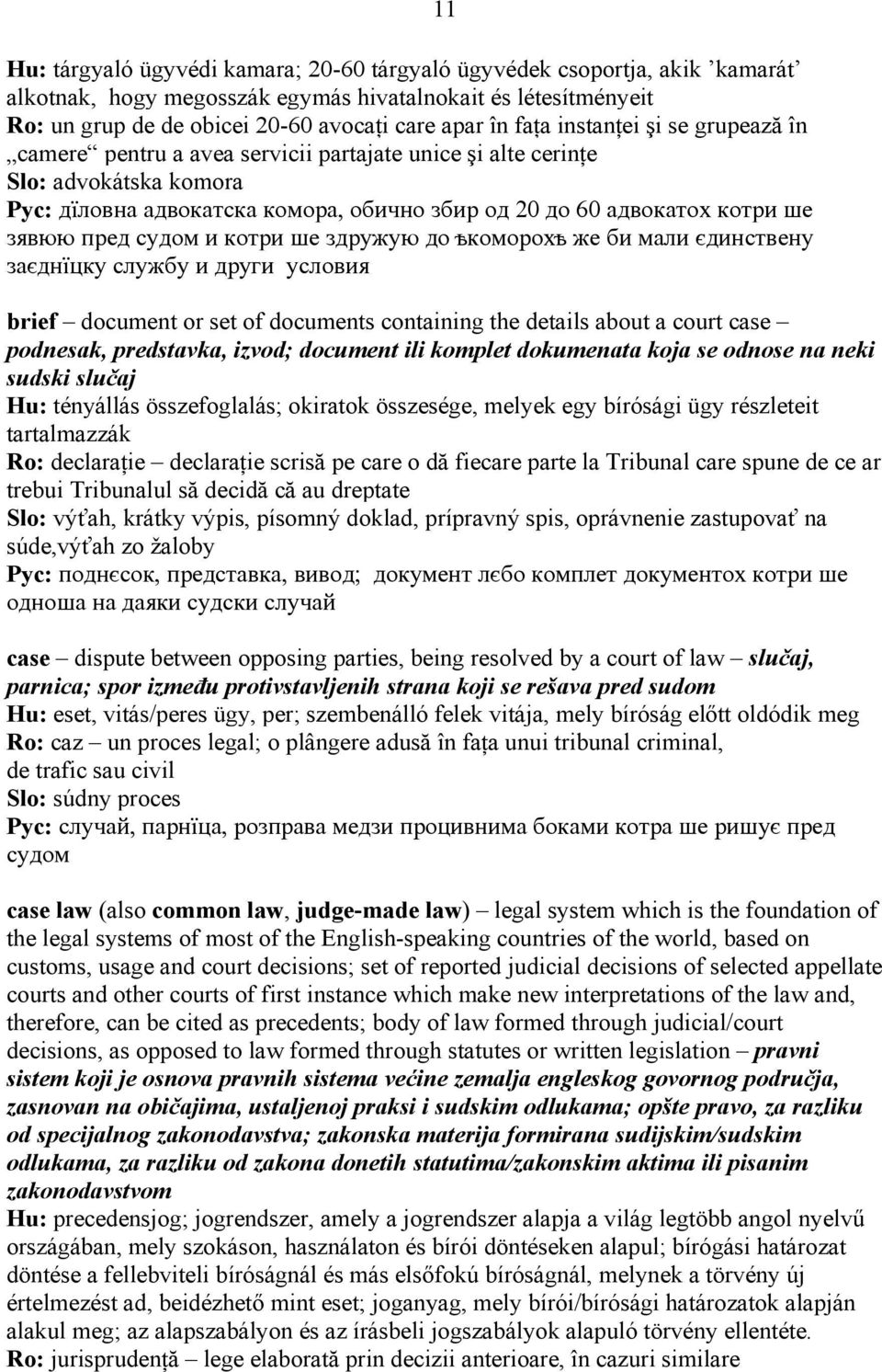 i kotri {e zdru`ux do komoroh `e bi mali wdinstvenu zawdn<cku slu`bu i drugi usloviy 11 brief document or set of documents containing the details about a court case podnesak, predstavka, izvod;