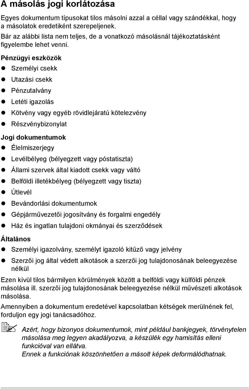 Pénzügyi eszközök Személyi csekk Utazási csekk Pénzutalvány Letéti igazolás Kötvény vagy egyéb rövidlejáratú kötelezvény Részvénybizonylat Jogi dokumentumok Élelmiszerjegy Levélbélyeg (bélyegzett