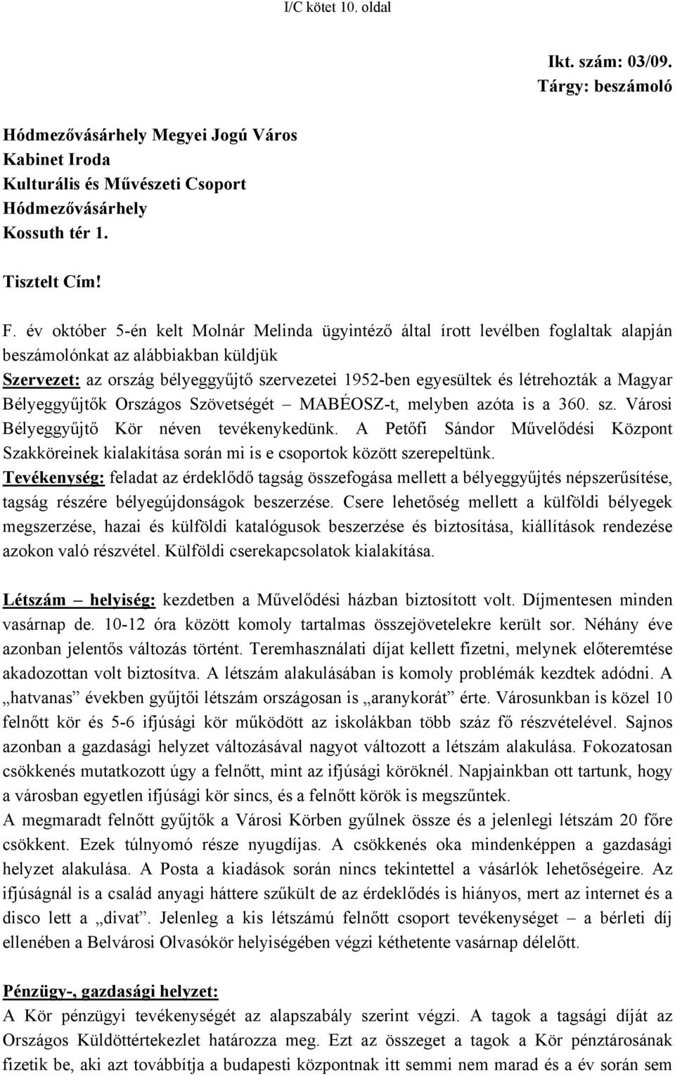 létrehozták a Magyar Bélyeggyűjtők Országos Szövetségét MABÉOSZ-t, melyben azóta is a 360. sz. Városi Bélyeggyűjtő Kör néven tevékenykedünk.