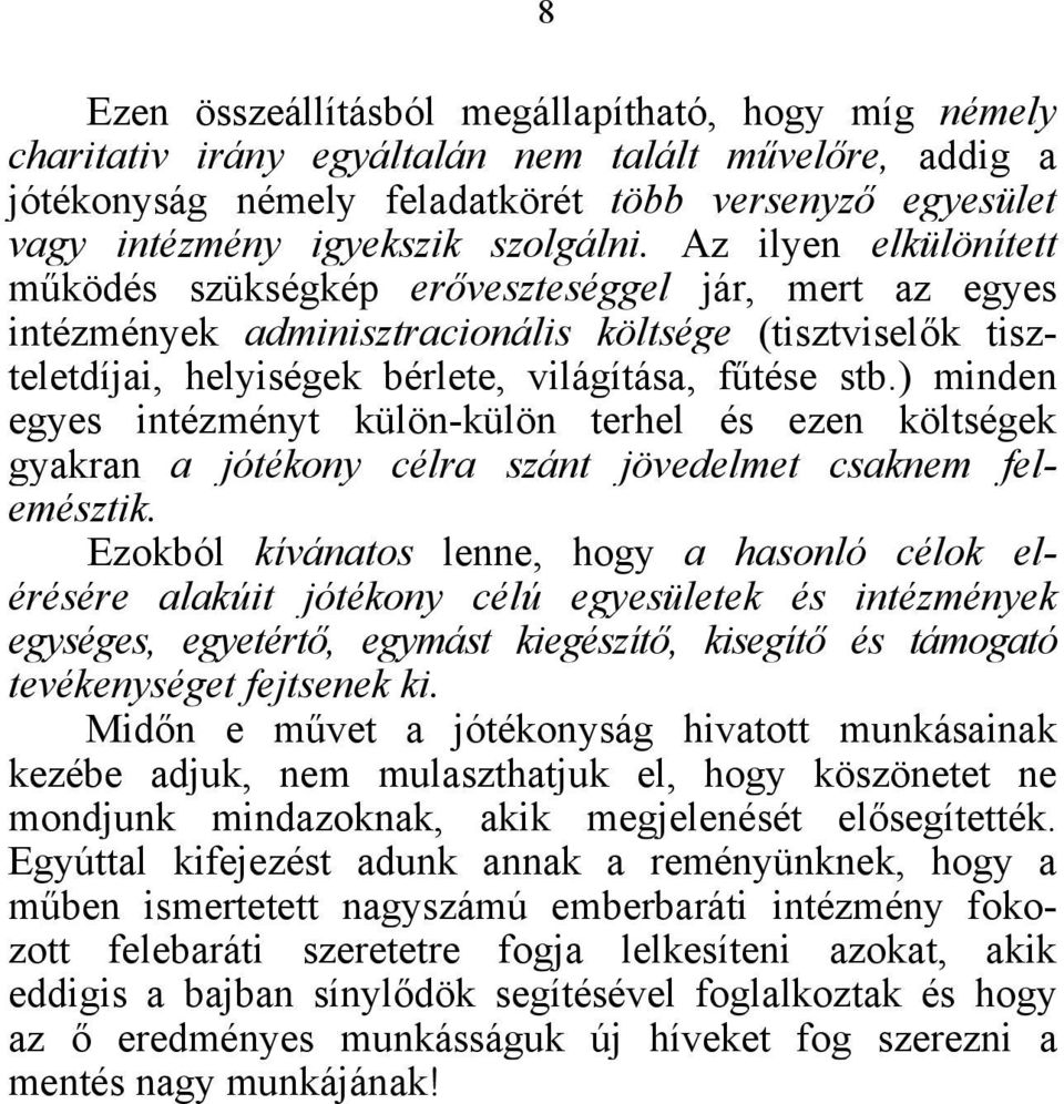 Az ilyen elkülönített működés szükségkép erőveszteséggel jár, mert az egyes intézmények adminisztracionális költsége (tisztviselők tiszteletdíjai, helyiségek bérlete, világítása, fűtése stb.