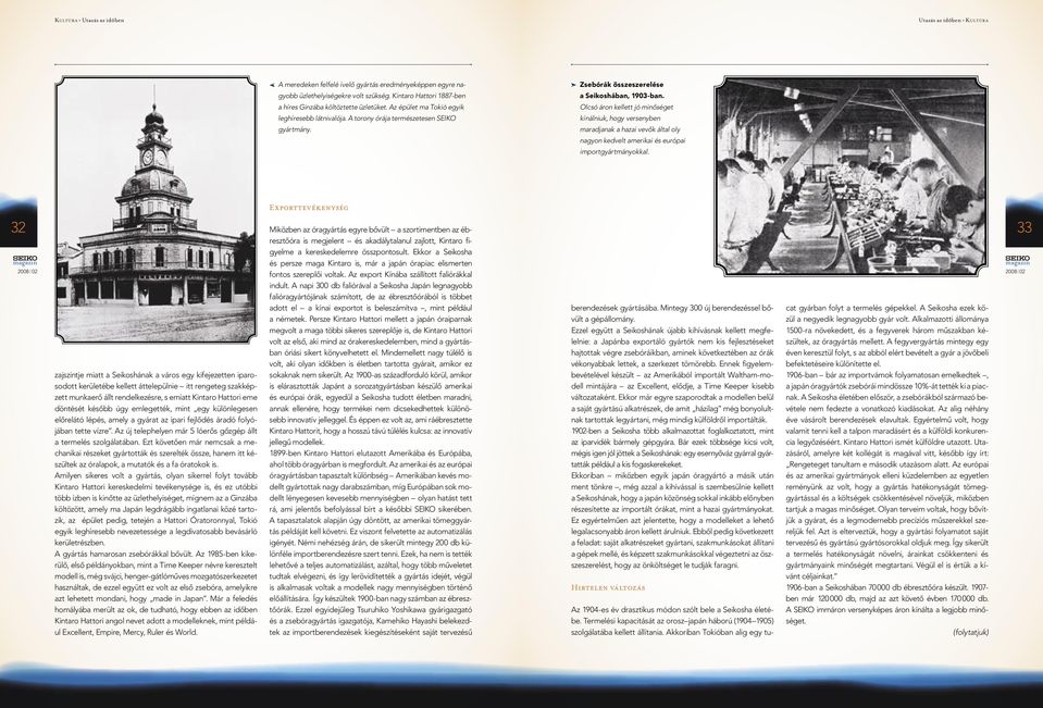 Zsebórák összeszerelése a Seikoshában, 1903-ban. Olcsó áron kellett jó minőséget kínálniuk, hogy versenyben maradjanak a hazai vevők által oly nagyon kedvelt amerikai és európai importgyártmányokkal.