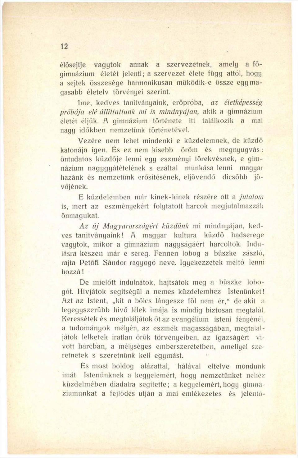 A gimnázium története itt találkozik a mai nagy időkben nemzetünk történetével. Vezére nem lehet mindenki e küzdelemnek, de küzdő katonája igen.