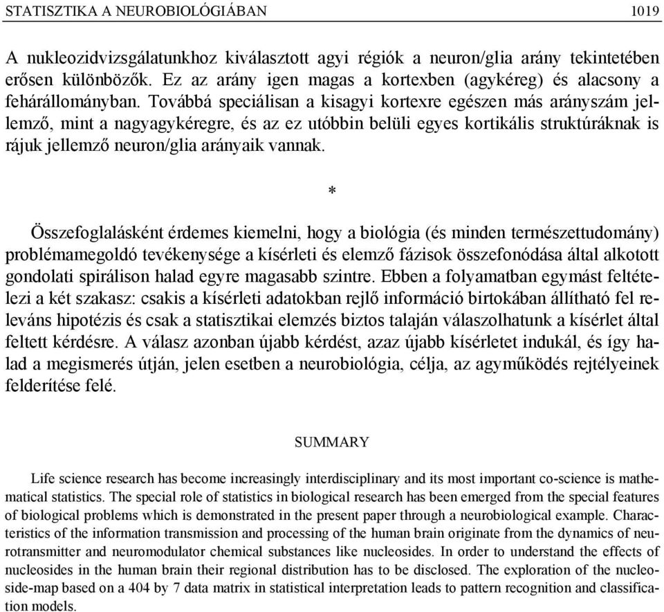 Továbbá speciálisan a kisagyi kortexre egészen más arányszám jellemző, mint a nagyagykéregre, és az ez utóbbin belüli egyes kortikális struktúráknak is rájuk jellemző neuron/glia arányaik vannak.