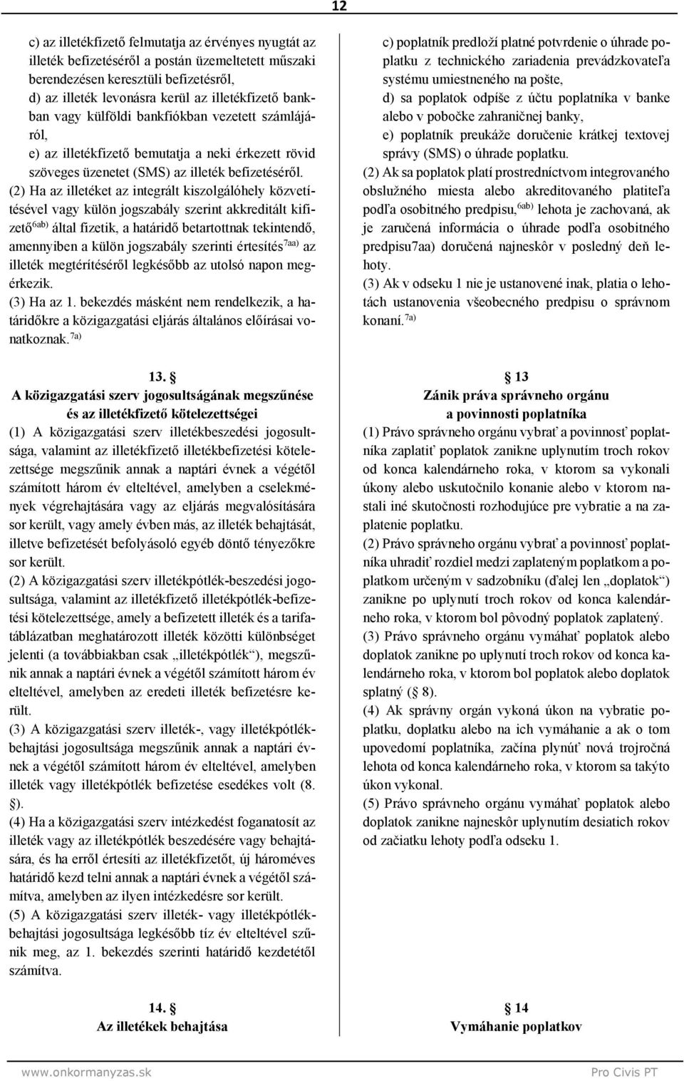 (2) Ha az illetéket az integrált kiszolgálóhely közvetítésével vagy külön jogszabály szerint akkreditált kifizető 6a által fizetik, a határidő betartottnak tekintendő, amennyiben a külön jogszabály