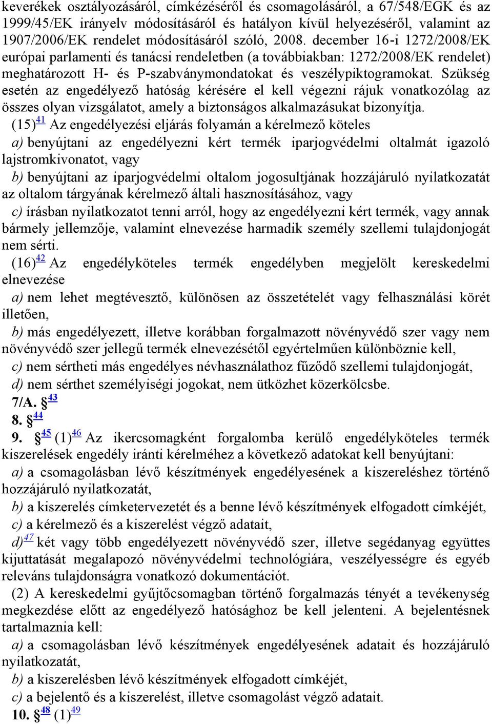 Szükség esetén az engedélyező hatóság kérésére el kell végezni rájuk vonatkozólag az összes olyan vizsgálatot, amely a biztonságos alkalmazásukat bizonyítja.