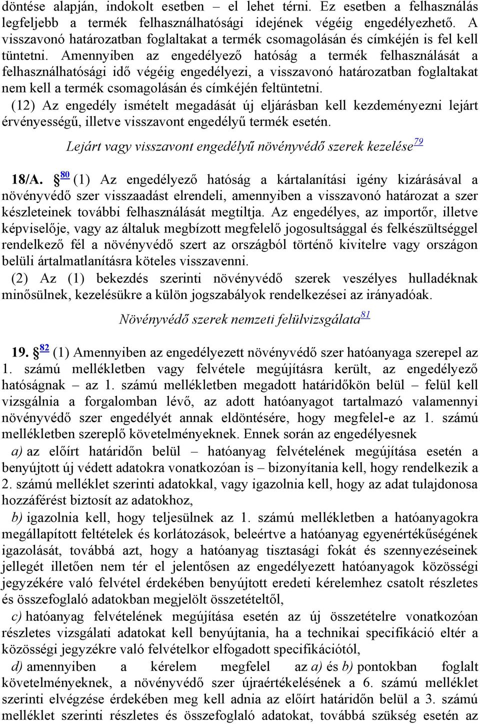 Amennyiben az engedélyező hatóság a termék felhasználását a felhasználhatósági idő végéig engedélyezi, a visszavonó határozatban foglaltakat nem kell a termék csomagolásán és címkéjén feltüntetni.