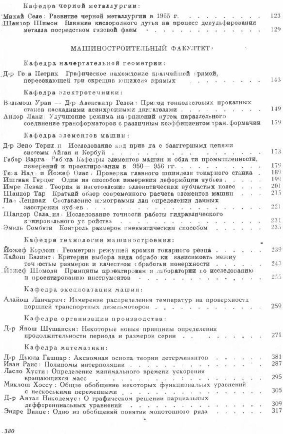 npnuoü, nopecexummeü rpn cxpemna IOIIIBXCIAH npxmux Kaqyenpa sxexrporeqnnxn: Bubuom Ypau ZI-p Anexcnunp Pausz: [Ipuvon ronxonucronux upoxamux cmuon IHIGKBIIHBMH acunxponnuuu aanrarennmn Annop Mann: