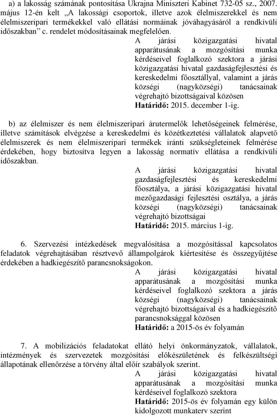 rendelet módosításainak megfelelően. hivatal gazdaságfejlesztési és kereskedelmi főosztállyal, valamint a járás végrehajtó bizottságaival közösen Határidő: 2015. december 1-ig.