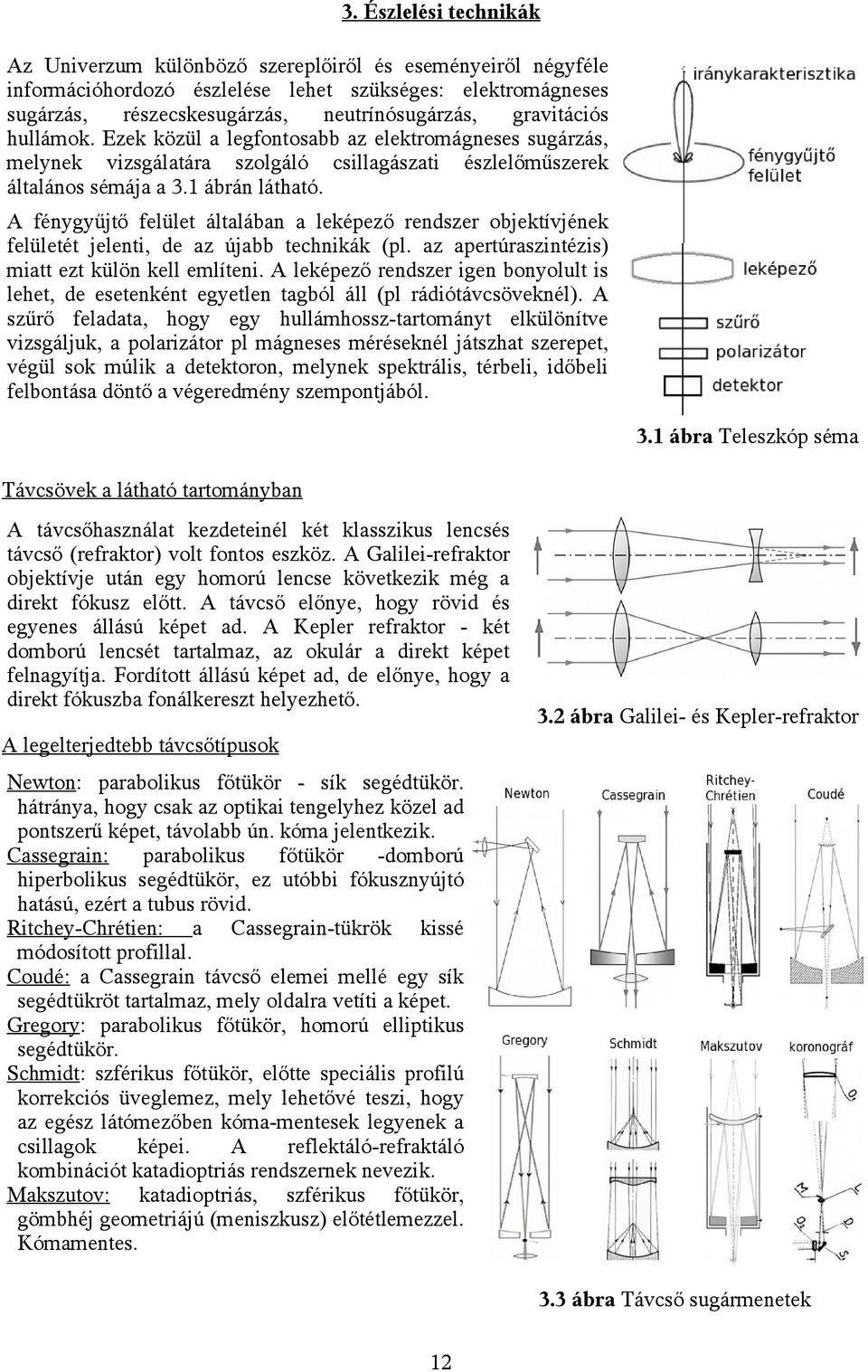 A fénygyűjtő felület általában a leképező rendszer objektívjének felületét jelenti, de az újabb technikák (pl. az apertúraszintézis) miatt ezt külön kell említeni.