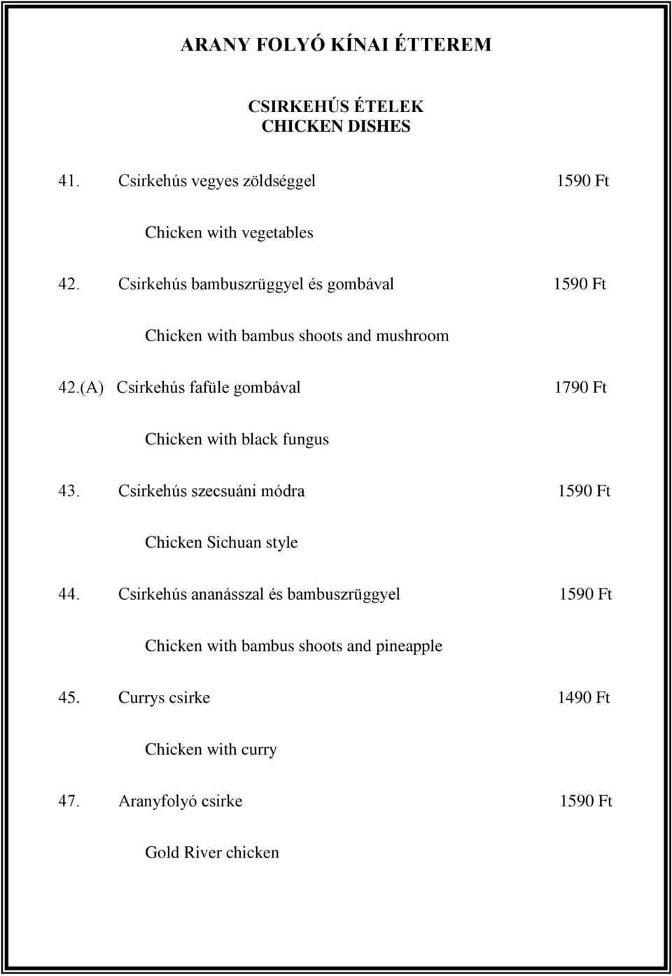 (A) Csirkehús fafüle gombával 1790 Ft Chicken with black fungus 43.