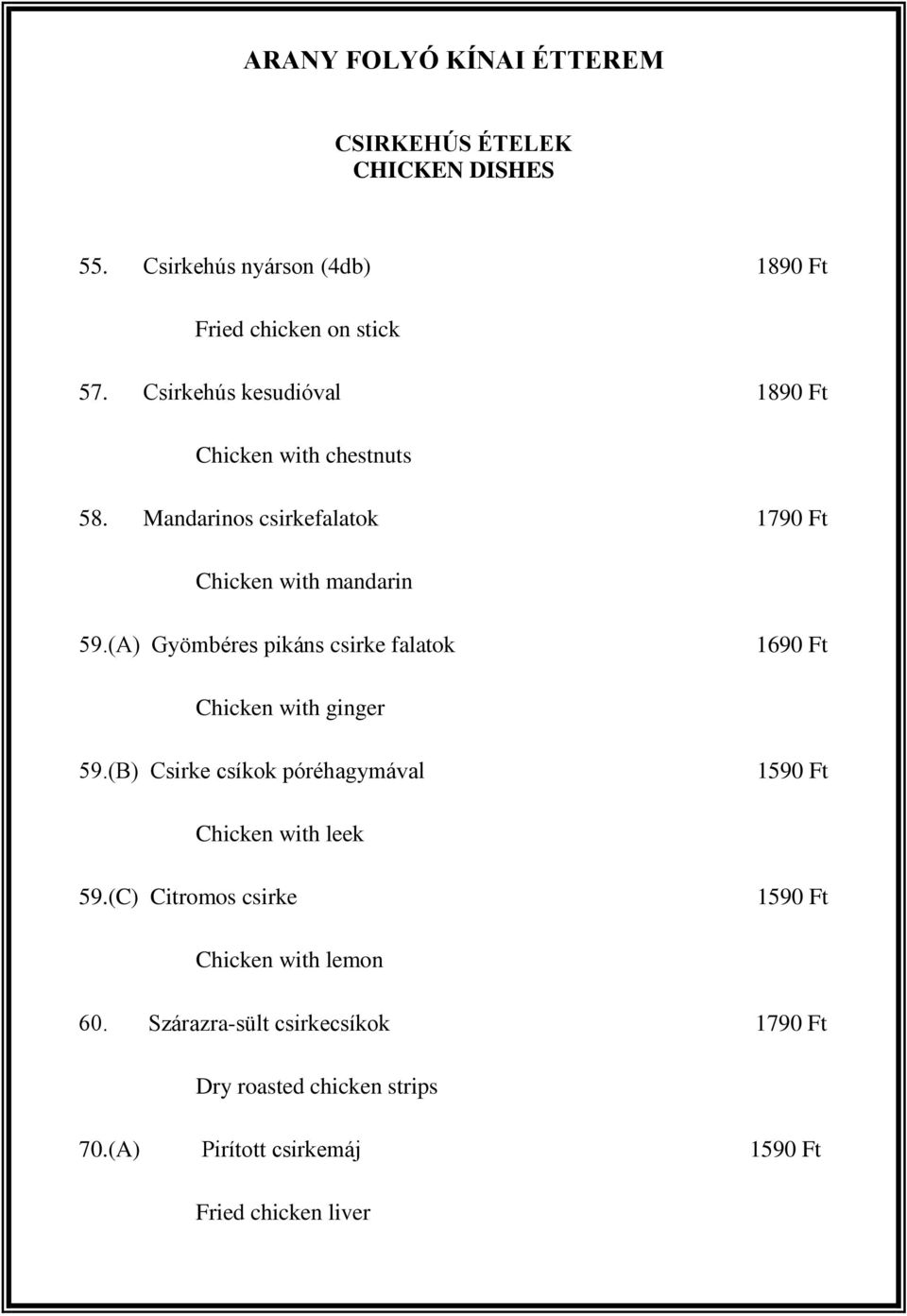 (A) Gyömbéres pikáns csirke falatok 1690 Ft Chicken with ginger 59.