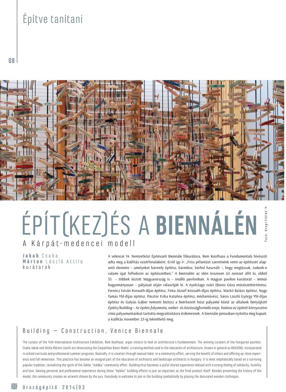 Erről így ír: Friss pillantást szeretnénk vetni az építészet alapvető elemeire amelyeket bármely építész, bármikor, bárhol használt, hogy meglássuk, tudunk-e valami újat felfedezni az építészetben.