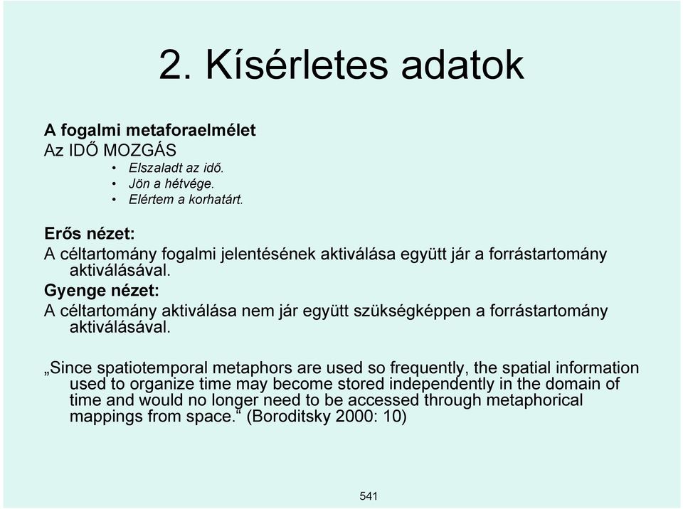 Gyenge nézet: A céltartomány aktiválása nem jár együtt szükségképpen a forrástartomány aktiválásával.