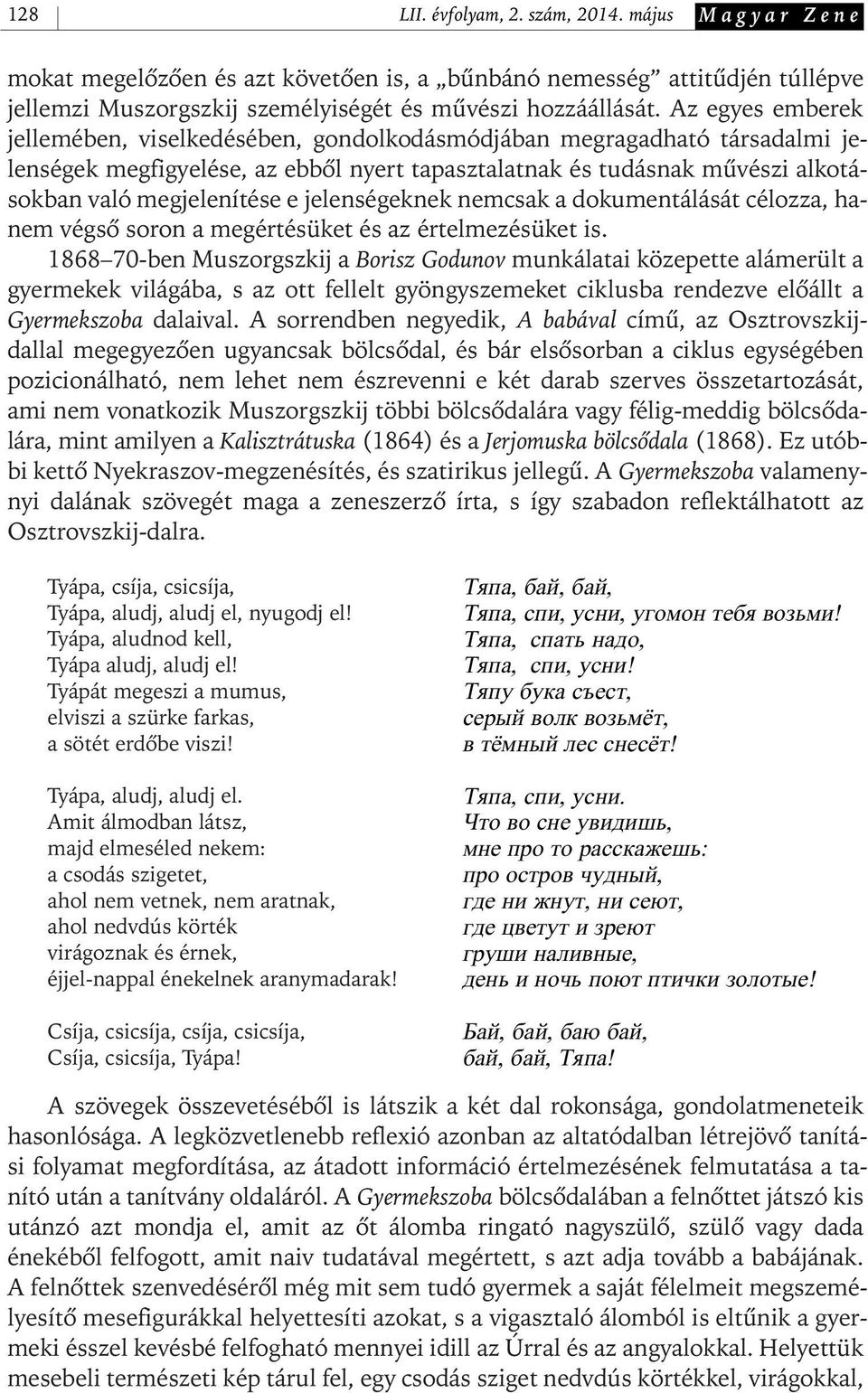 jelenségeknek nemcsak a dokumentálását célozza, hanem végsô soron a megértésüket és az értelmezésüket is.