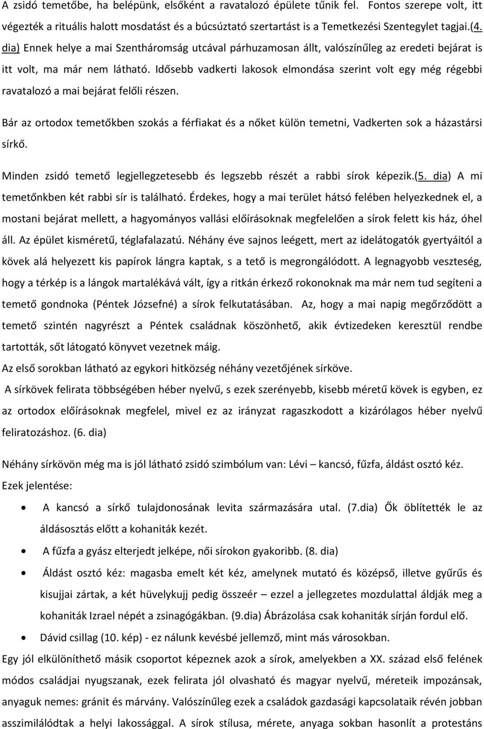 Idősebb vadkerti lakosok elmondása szerint volt egy még régebbi ravatalozó a mai bejárat felőli részen.