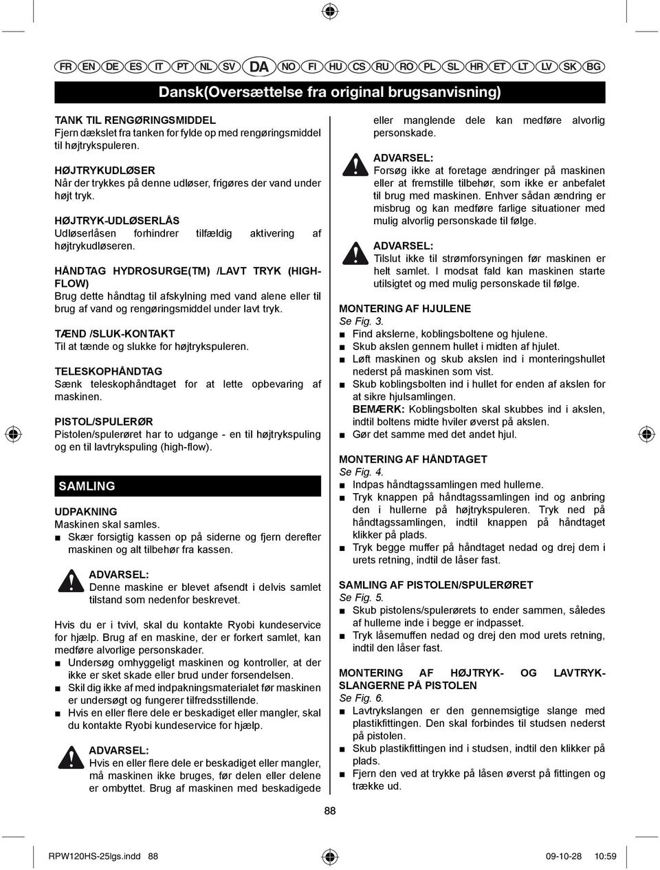 HÅNDTAG HYDROSURGE(TM) /LAVT TRYK (HIGH- FLOW) Brug dette håndtag til afskylning med vand alene eller til brug af vand og rengøringsmiddel under lavt tryk.