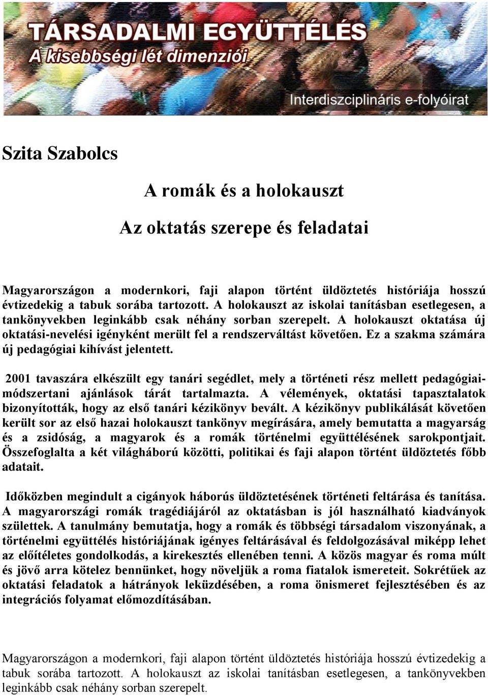 Ez a szakma számára új pedagógiai kihívást jelentett. 2001 tavaszára elkészült egy tanári segédlet, mely a történeti rész mellett pedagógiaimódszertani ajánlások tárát tartalmazta.