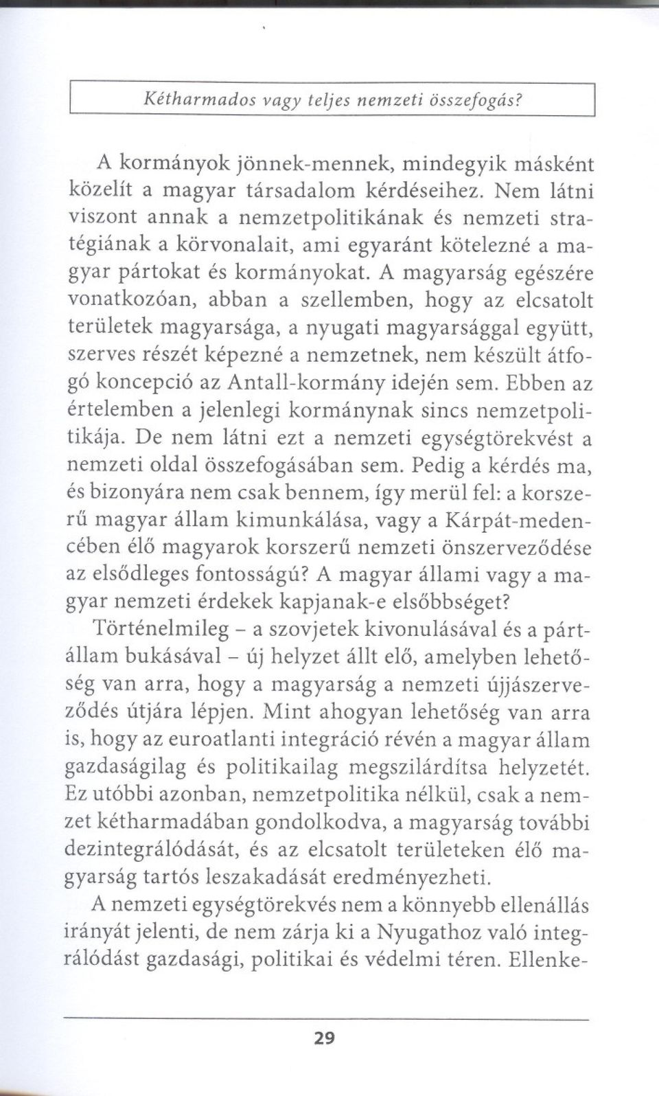 A magyarsag egeszere vonatkoz6an, abban a szeilemben, hogy az elcsatolt teriiletek magyarsaga, a nyugati magyarsaggal egyiitt, szerves reszet kepezne a nemzetnek, nem kesziilt citfog6 koncepci6 az