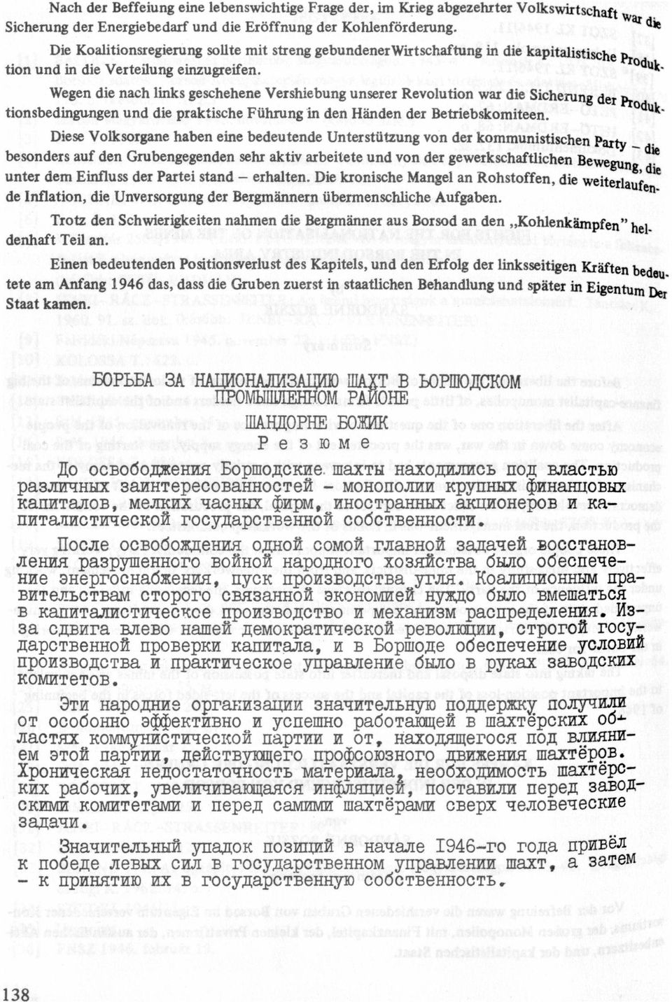 duk Wegen die nch links geschehene Vetshiebung unserer Revolution wt die Sicherungde, h tionsbedingungen und die prktische Führung "ín den Hiinden de: Betriebskomiteen.