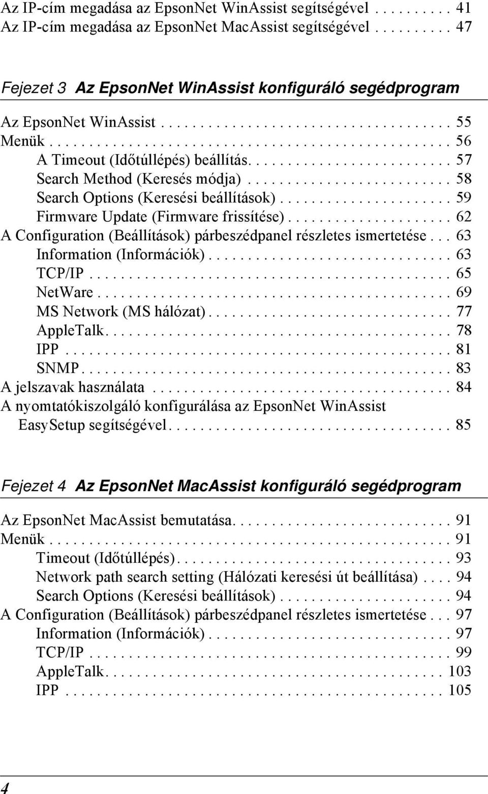 ......................... 7 Search Method (Keresés módja).......................... 8 Search Options (Keresési beállítások)...................... 9 Firmware Update (Firmware frissítése).