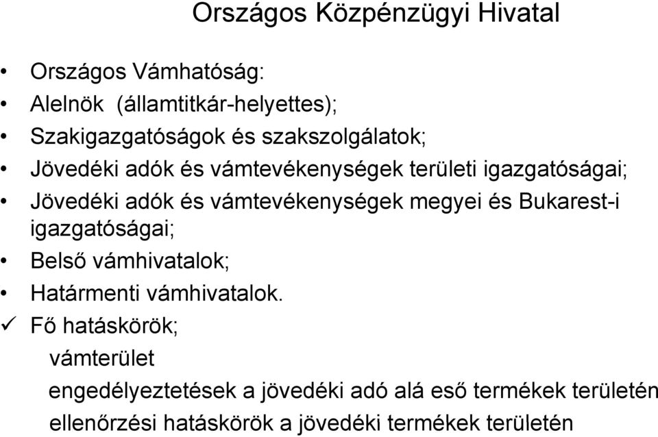 é k megyei és Bukarest-i igazgatóságai; Belső vámhivatalok; Határmenti vámhivatalok.