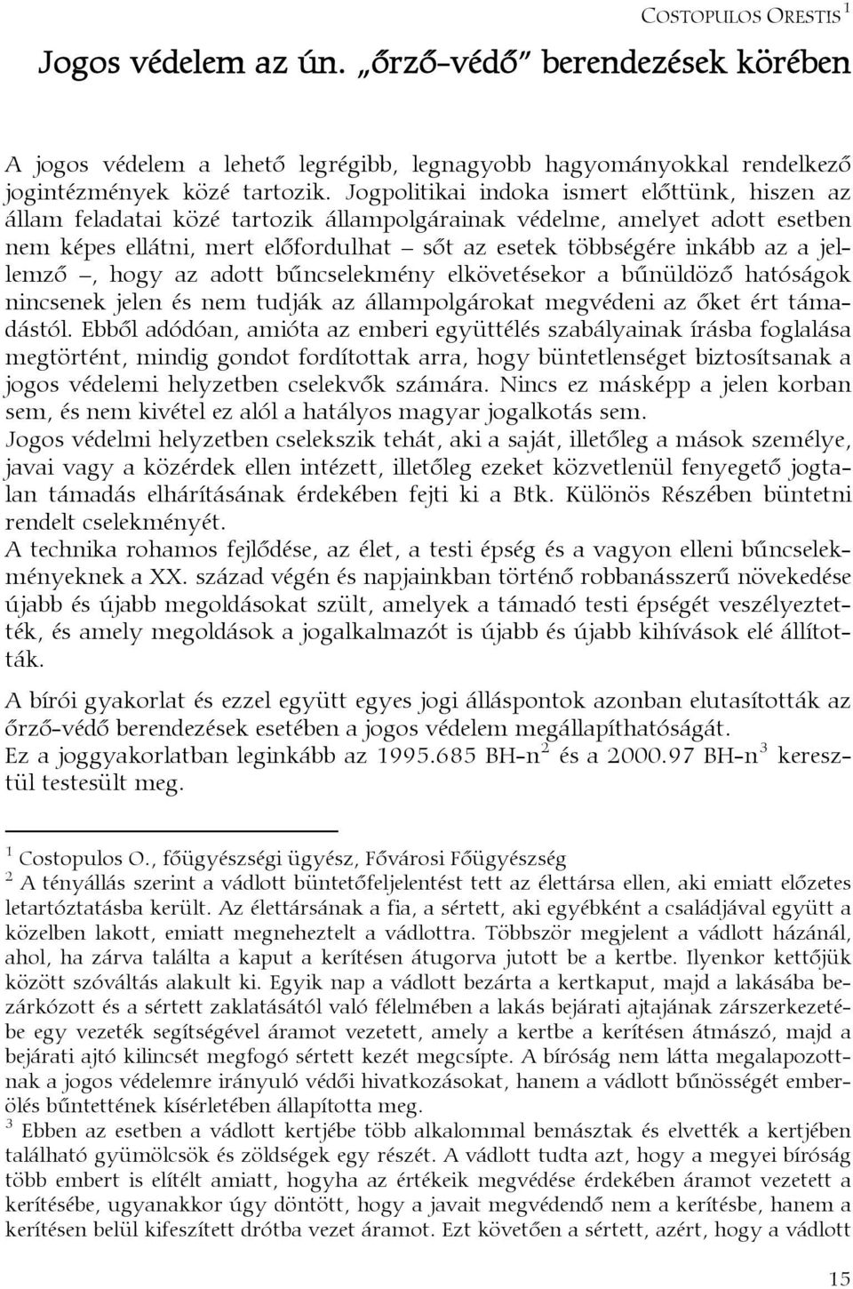 jellemző, hogy az adott bűncselekmény elkövetésekor a bűnüldöző hatóságok nincsenek jelen és nem tudják az állampolgárokat megvédeni az őket ért támadástól.