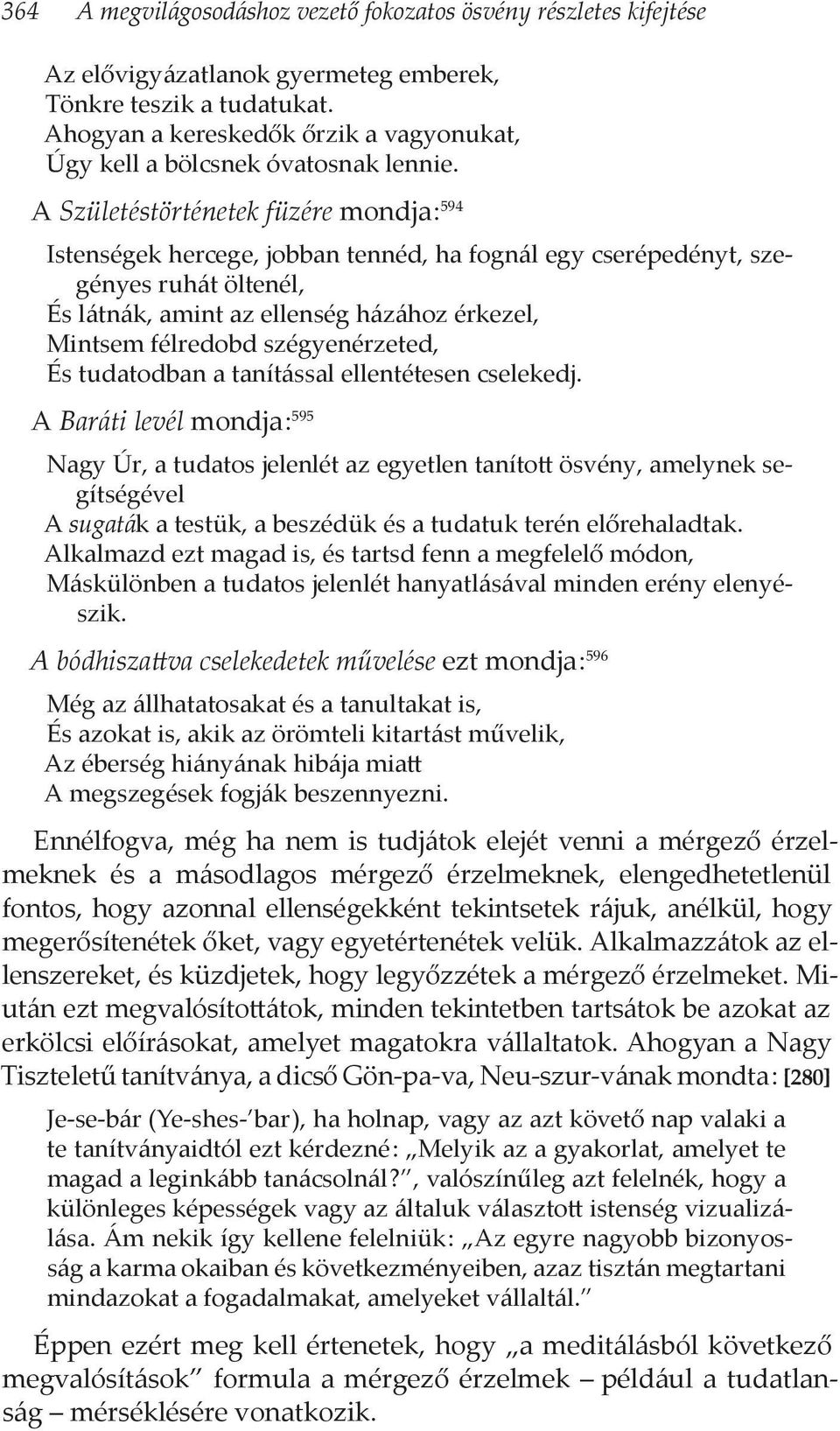 A Születéstörténetek füzére mondja : 594 Istenségek hercege, jobban tennéd, ha fognál egy cserépedényt, szegényes ruhát öltenél, És látnák, amint az ellenség házához érkezel, Mintsem félredobd