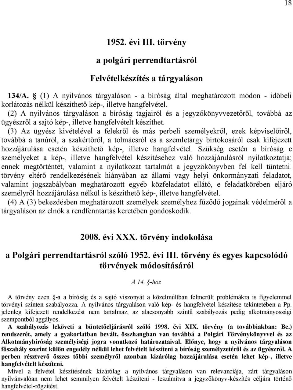 (2) A nyilvános tárgyaláson a bíróság tagjairól és a jegyzőkönyvvezetőről, továbbá az ügyészről a sajtó kép-, illetve hangfelvételt készíthet.